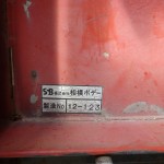 DSC02786