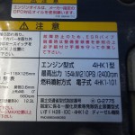 DSC03488
