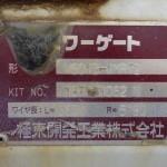 DSC03538