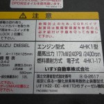 DSC04635