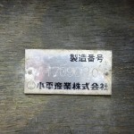 DSC04637