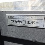 DSC04700
