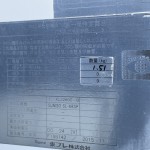IMG_6633